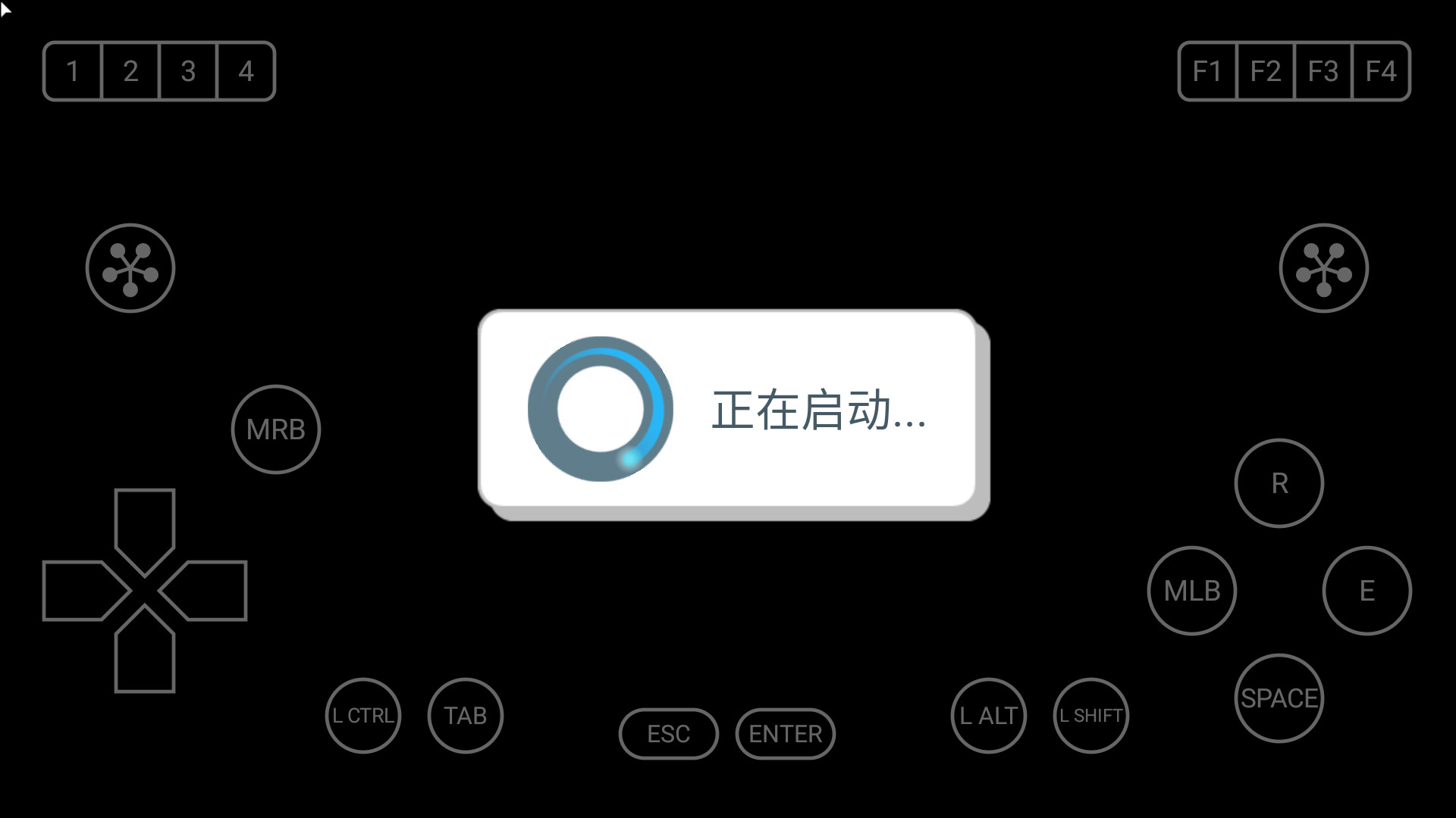 游戏攻略截图4
