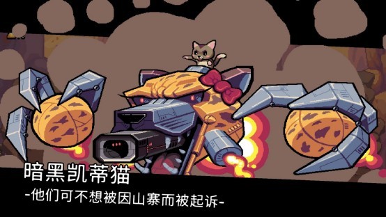 BOSS攻略截图2