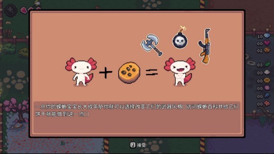 开局入门技巧截图3