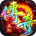 铸兵之王传奇超变版