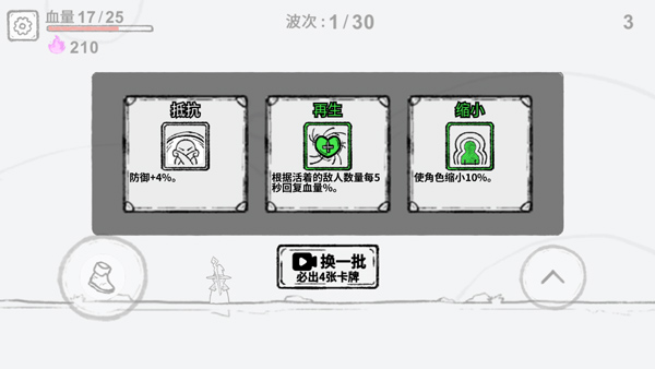 游戏攻略5