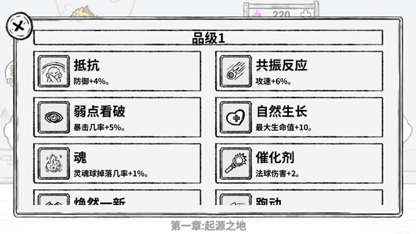 游戏攻略7