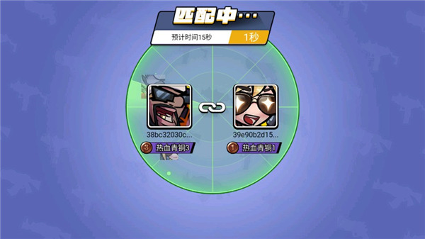 游戏攻略2