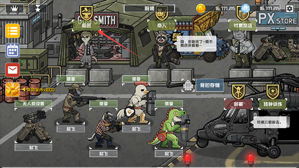 游戏攻略1