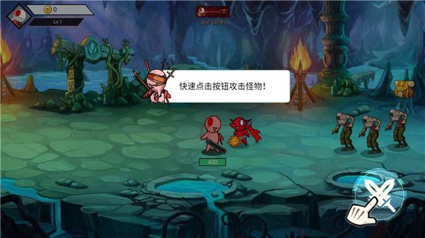 游戏攻略2