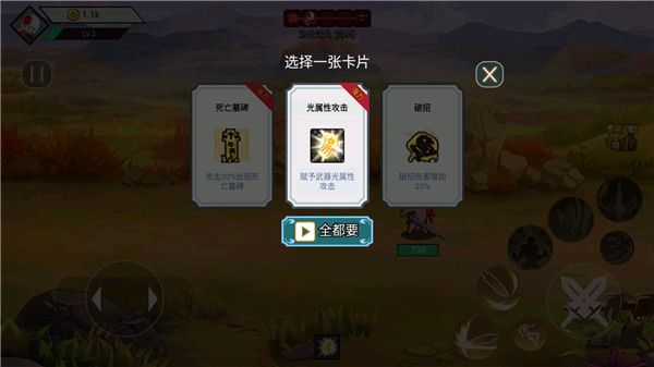 游戏攻略5
