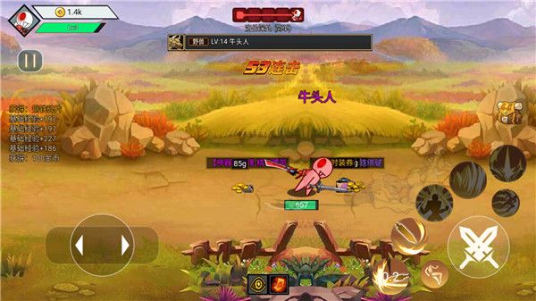 游戏攻略6