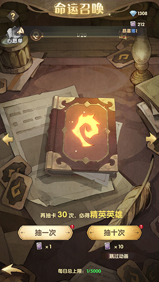 游戏福利说明2