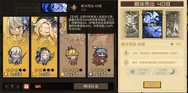 卡组推荐3