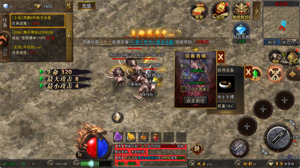 游戏玩法1