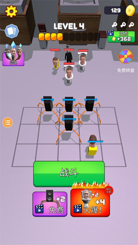游戏攻略截图2