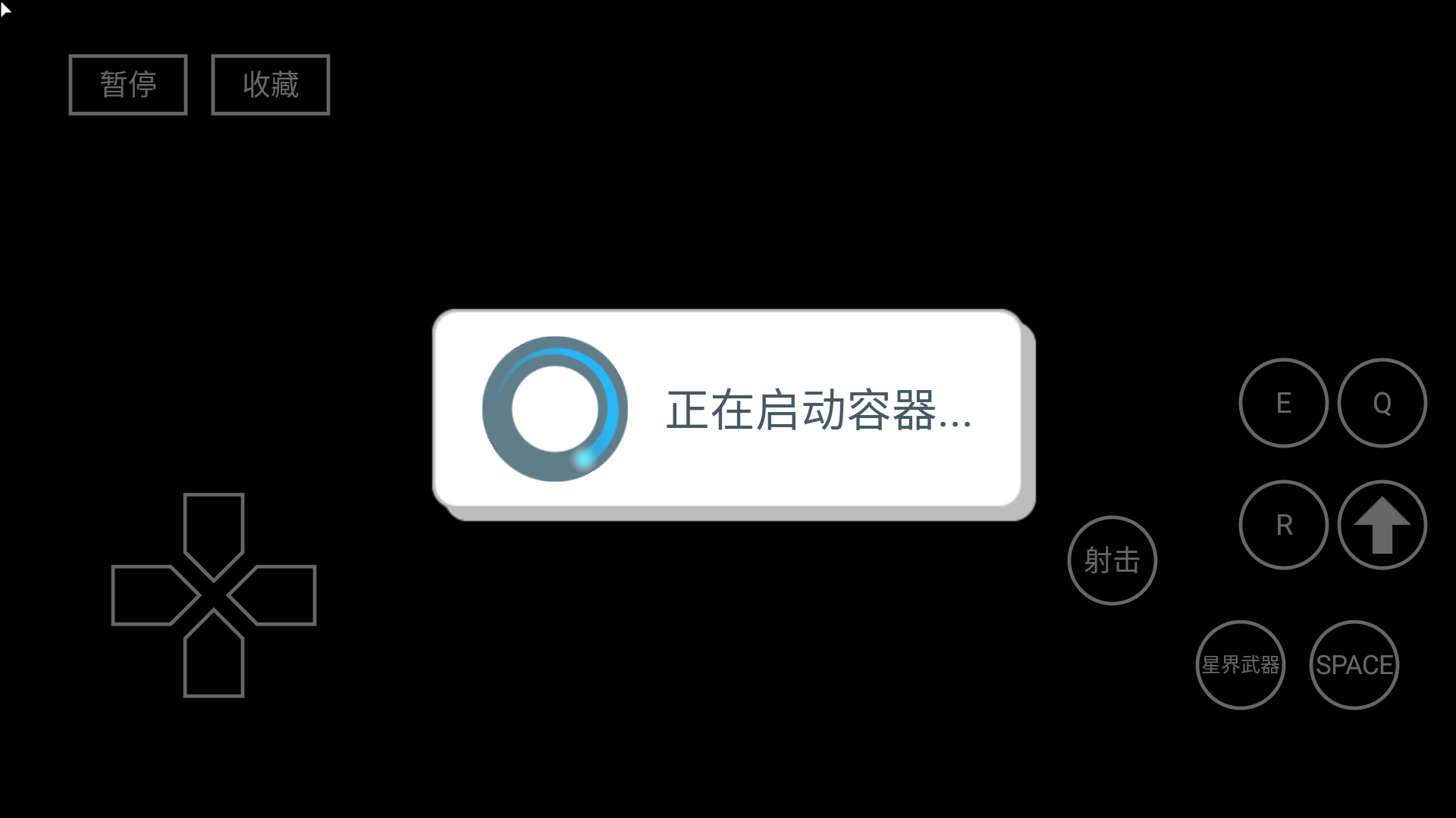 怎么玩截图4