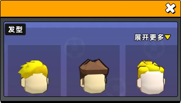 战术攻略2