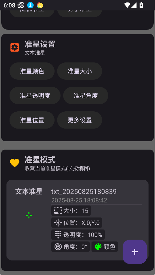 怎么使用1