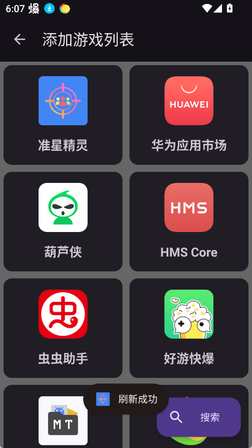 怎么使用4