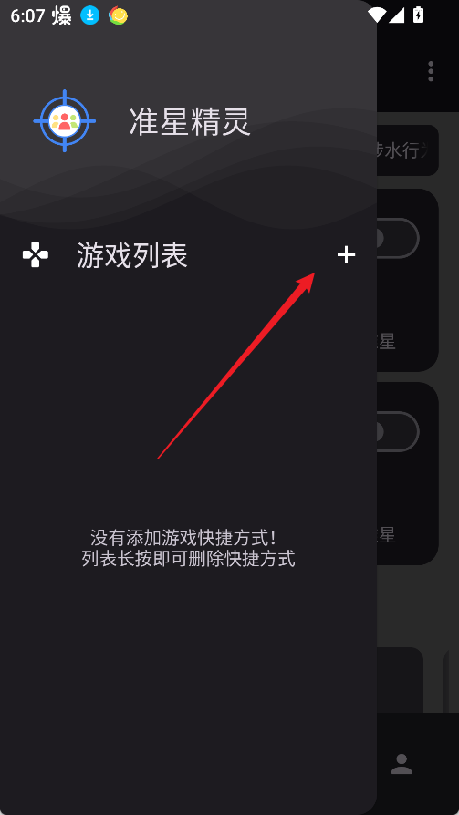 怎么使用3