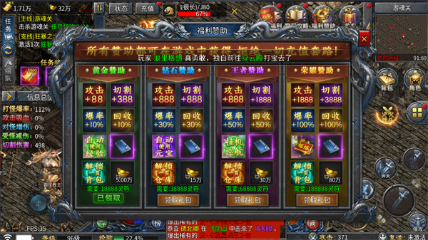 游戏攻略1