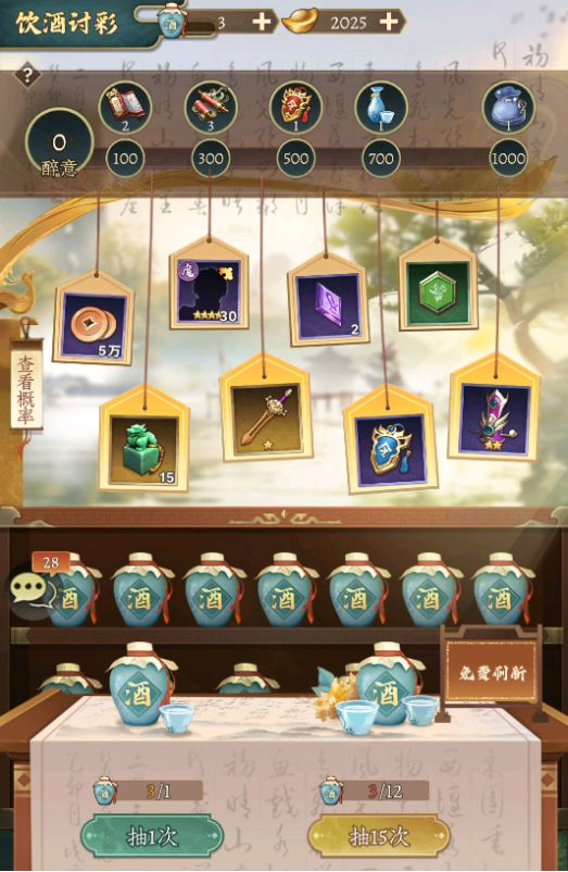 资源获取方法1
