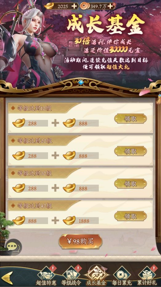 资源获取方法2