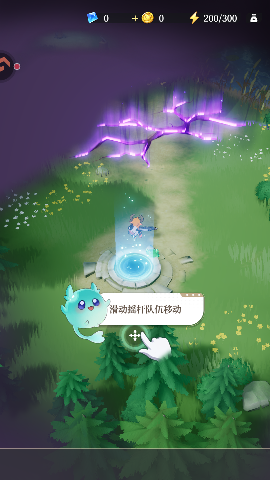 游戏攻略截图1
