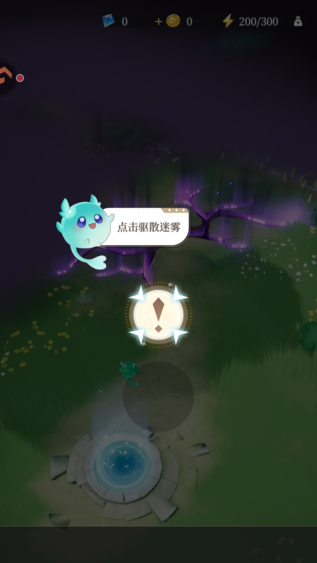 游戏攻略截图2