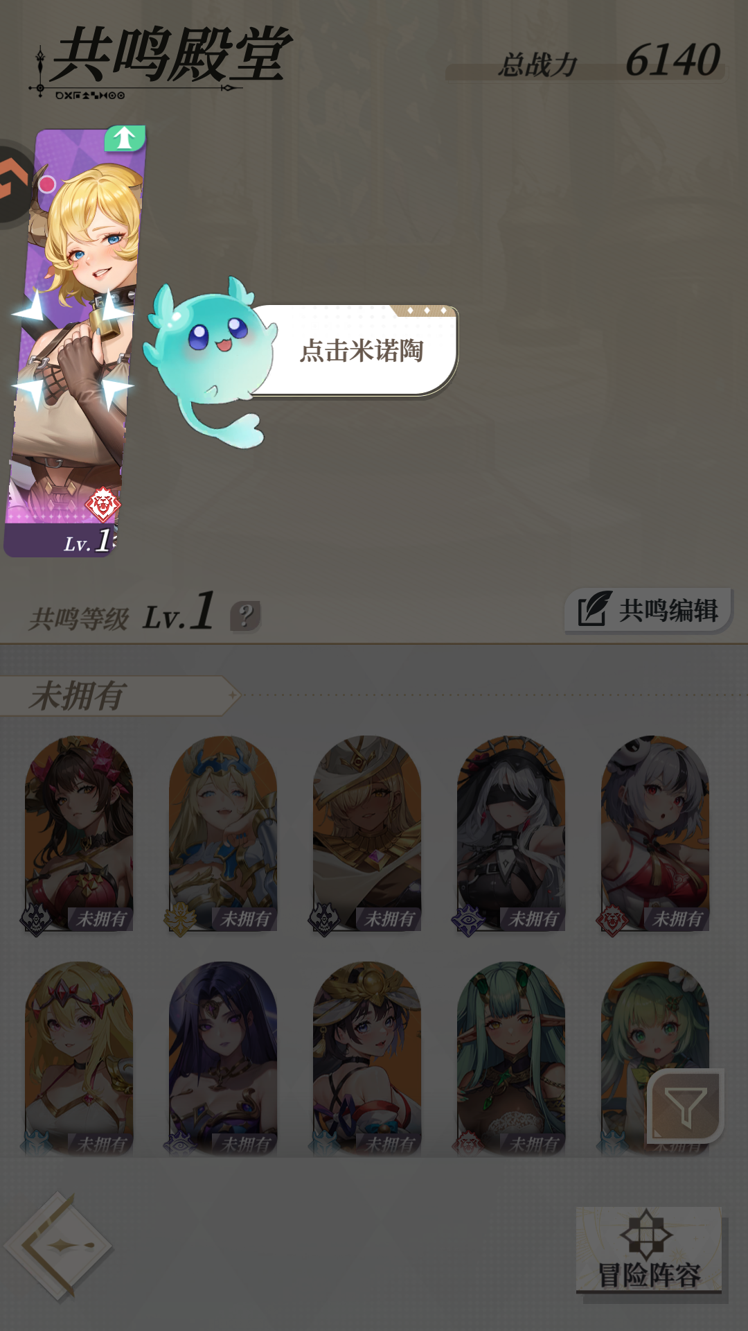 游戏攻略截图9