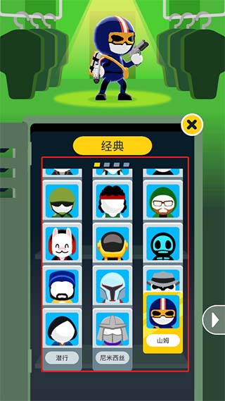 游戏攻略5