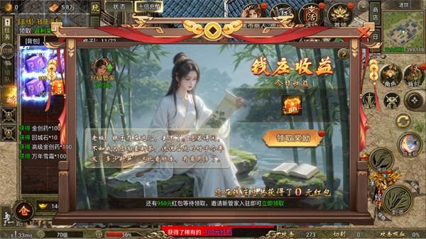 游戏攻略1