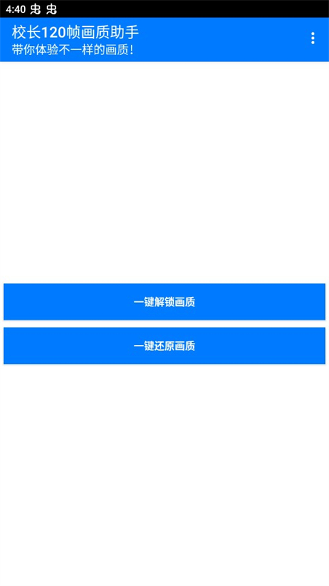 使用方法1