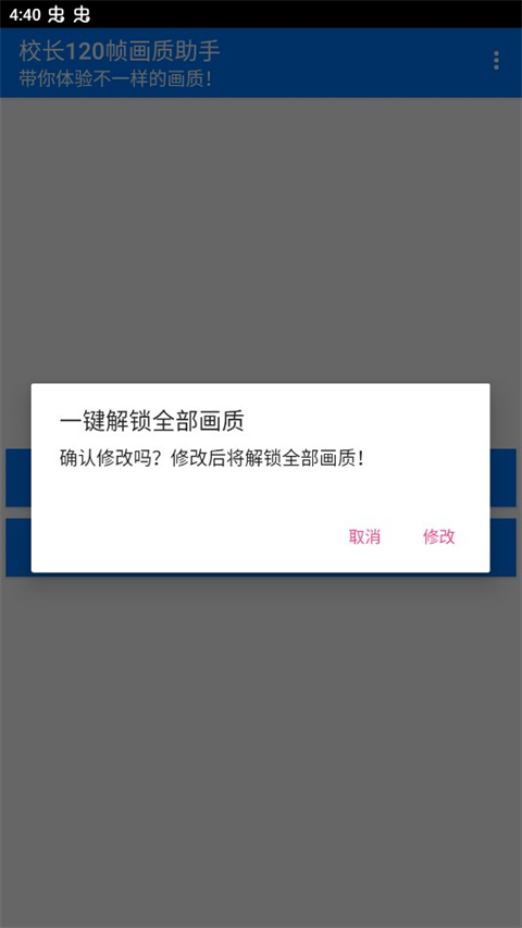 使用方法2