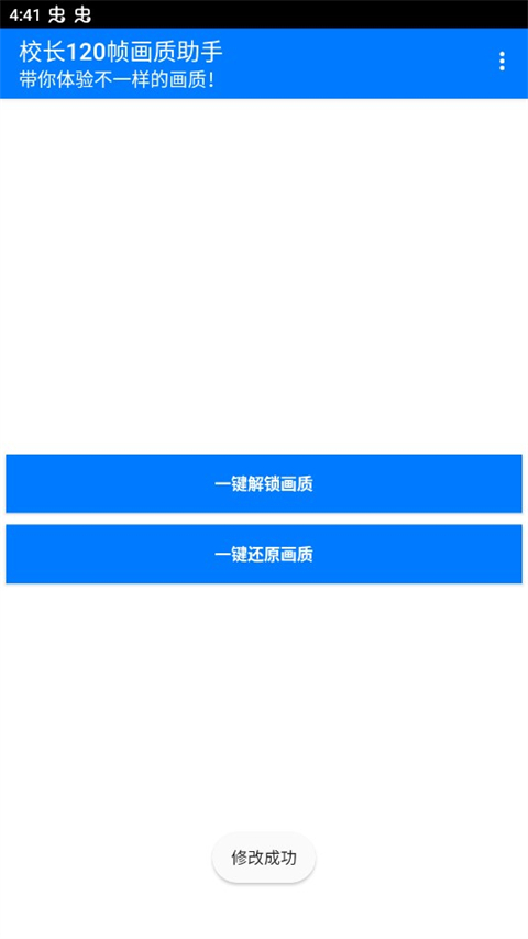 使用方法3
