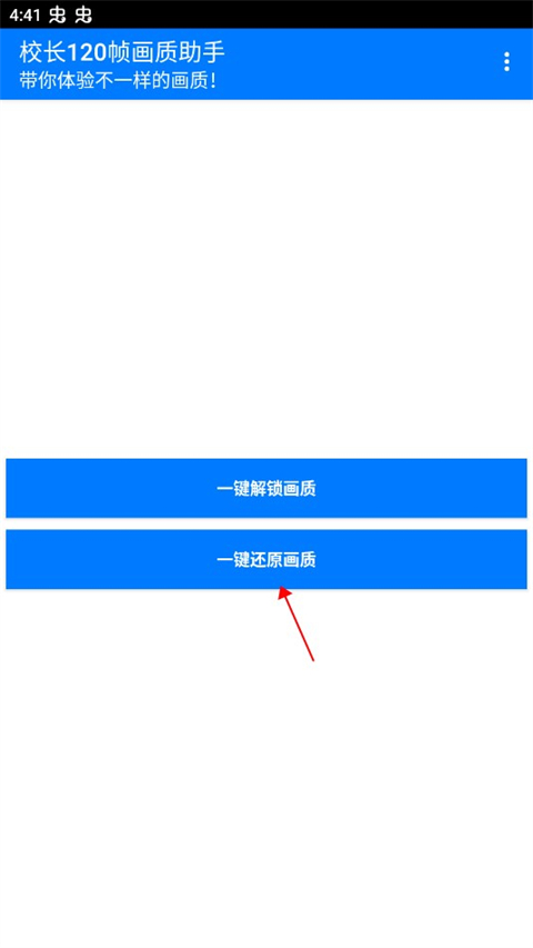 使用方法4