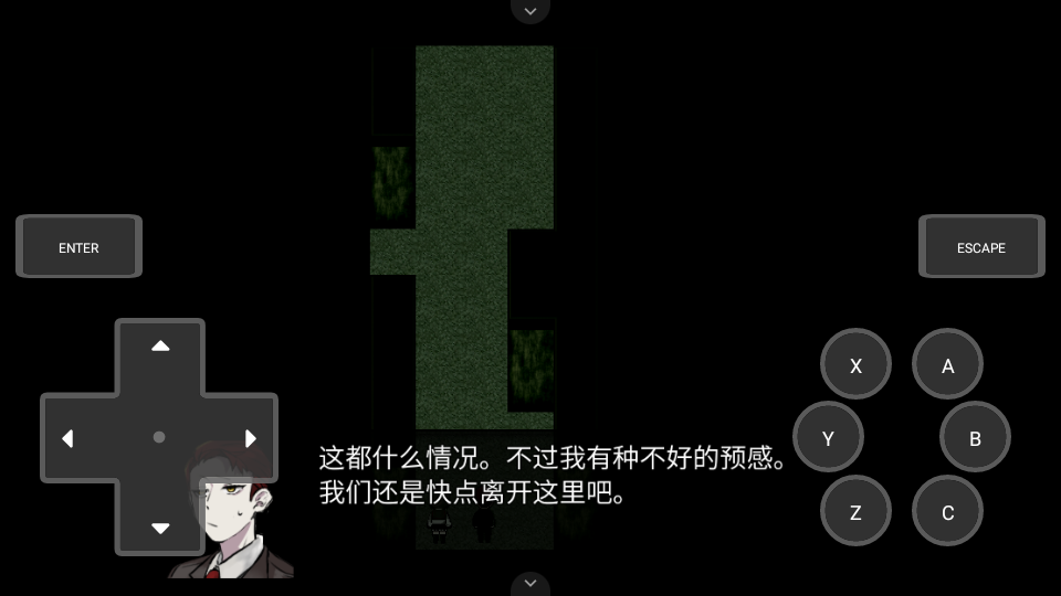 游戏玩法截图1