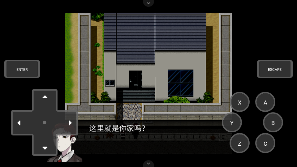 游戏攻略截图3