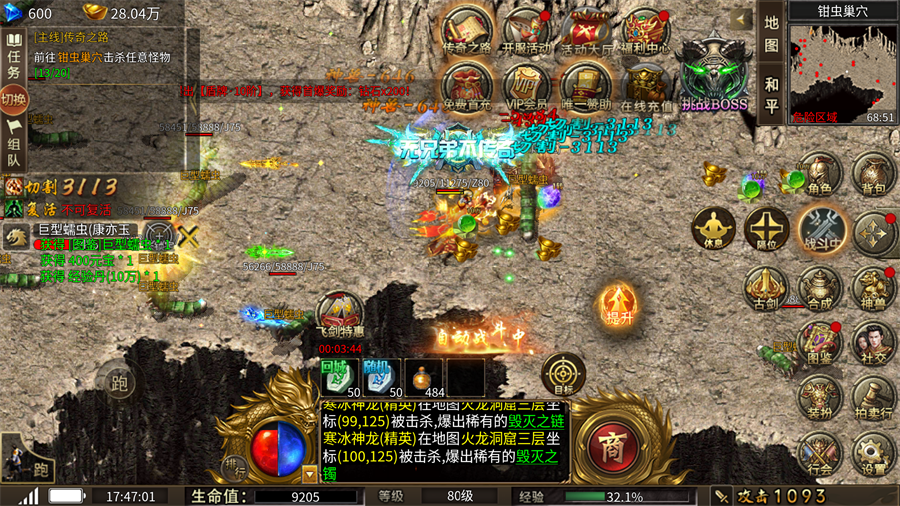 玩法攻略1