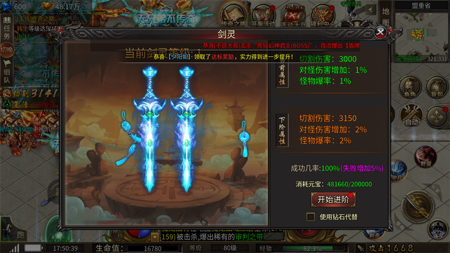 玩法攻略3