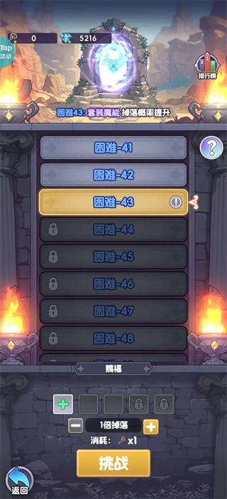 新手攻略4
