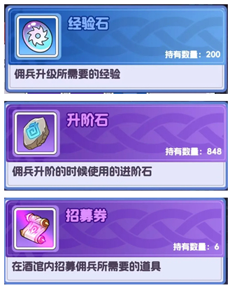 新手攻略5