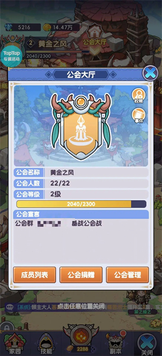 新手攻略9