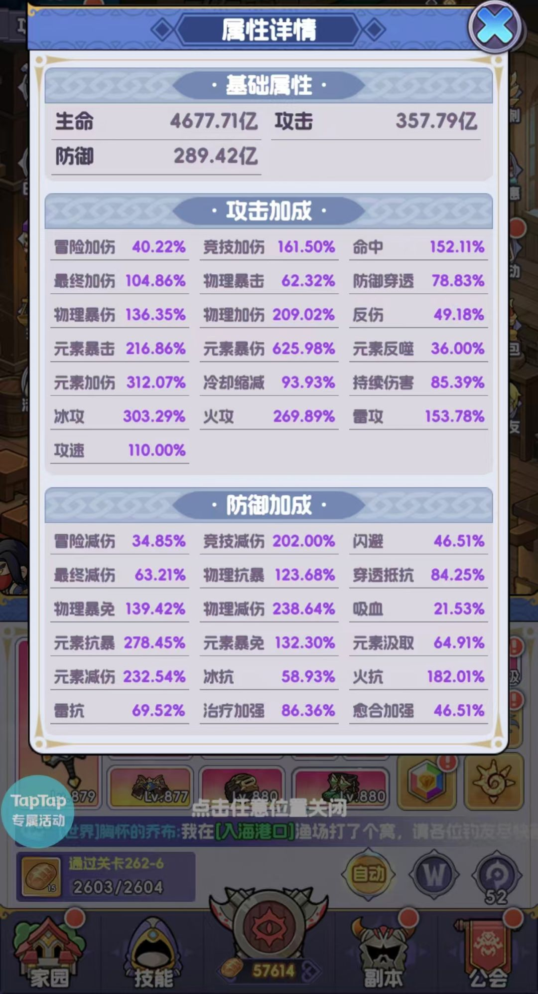 玩法介绍1