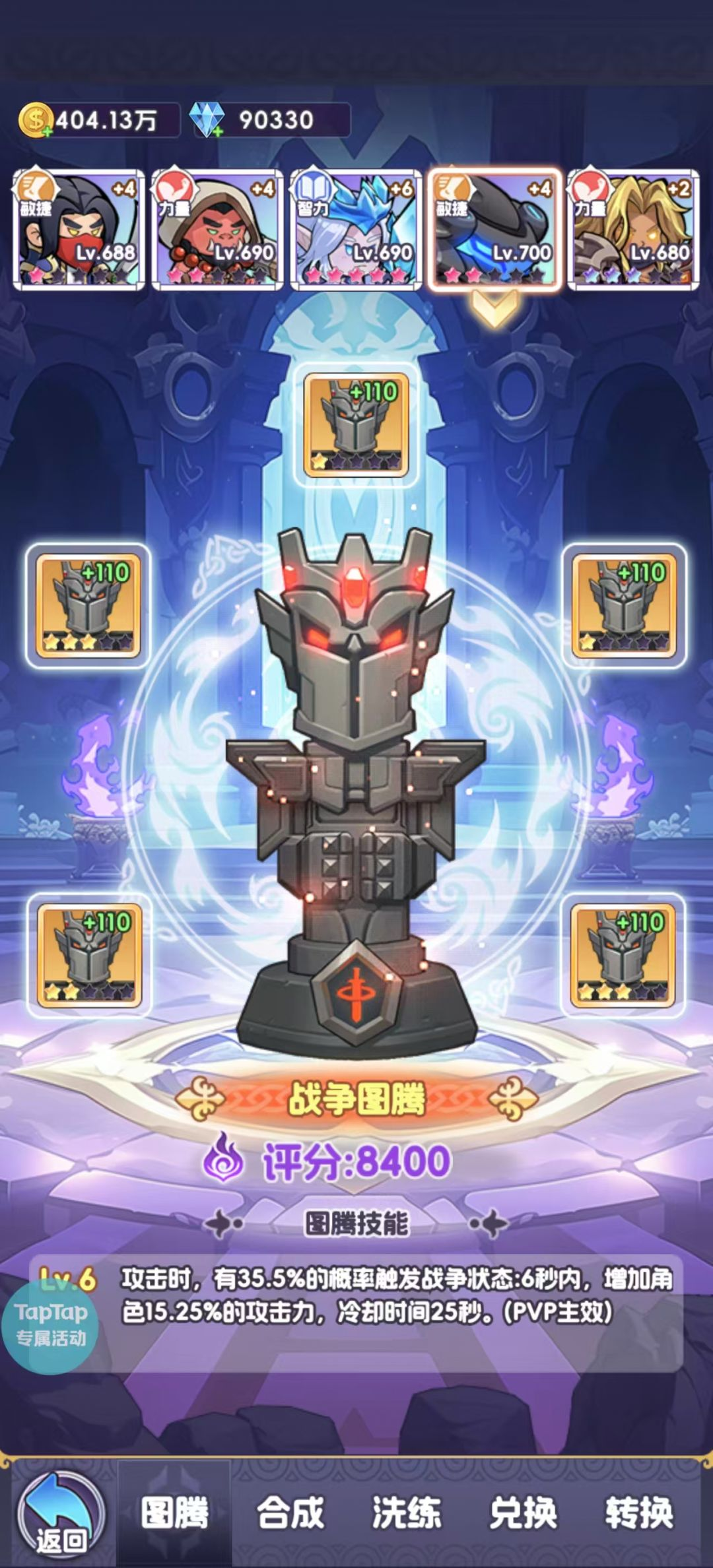 玩法介绍2