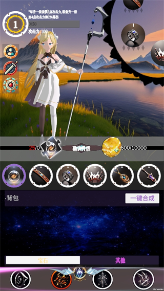 游戏攻略7