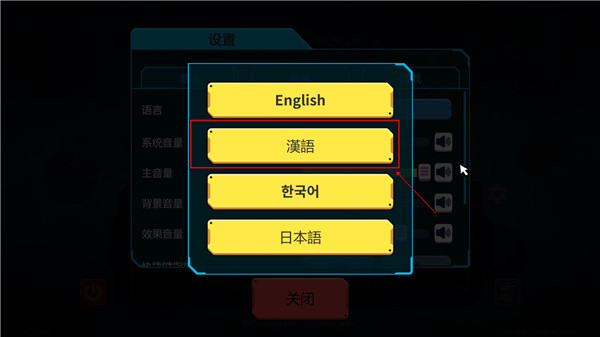 游戏攻略3