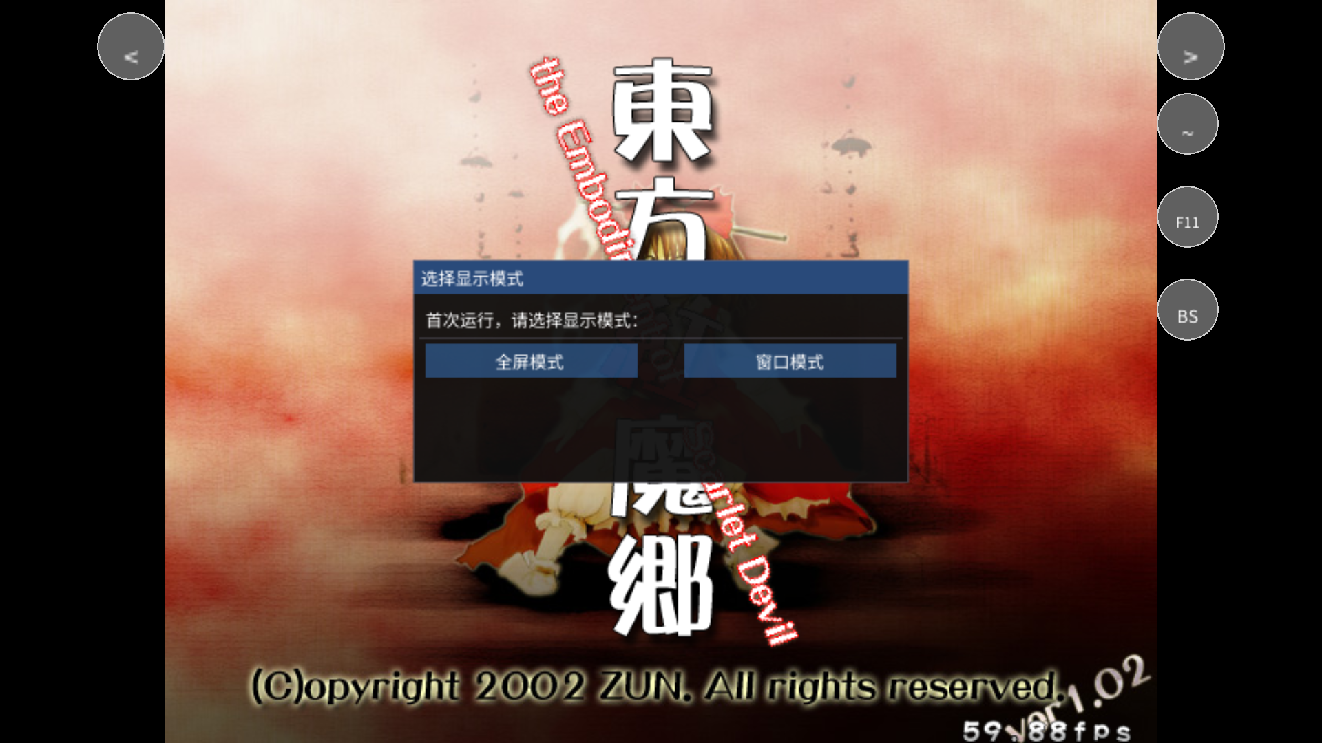 怎么玩截图1