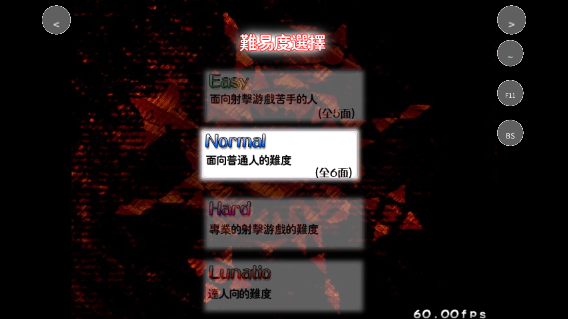 怎么玩截图3
