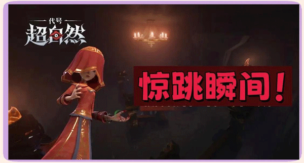 游戏攻略截图1