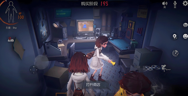游戏攻略截图2