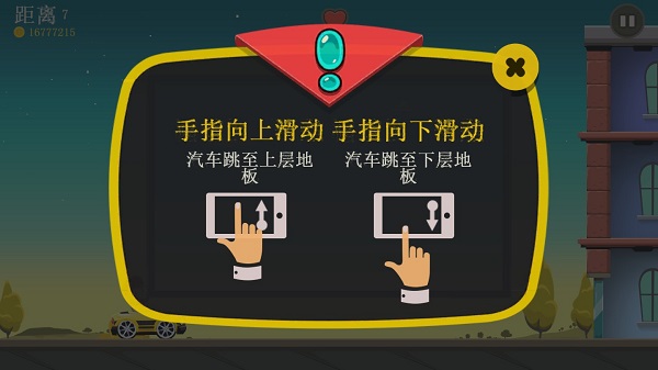 游戏攻略1