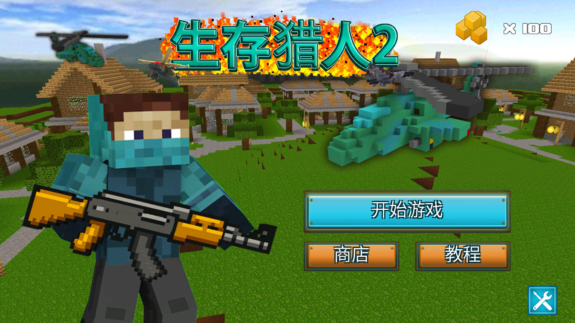 手游攻略截图1