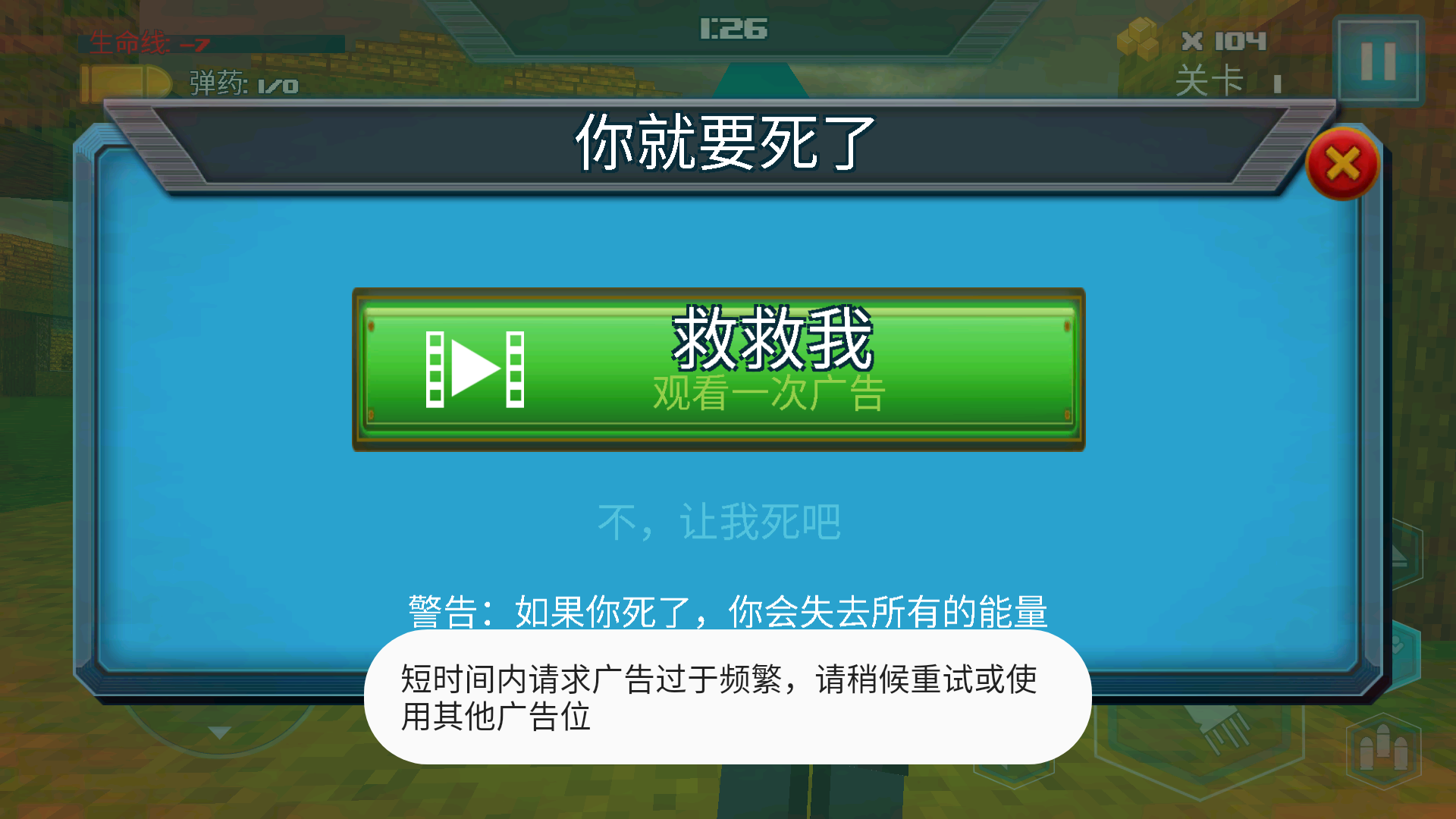 手游攻略截图5